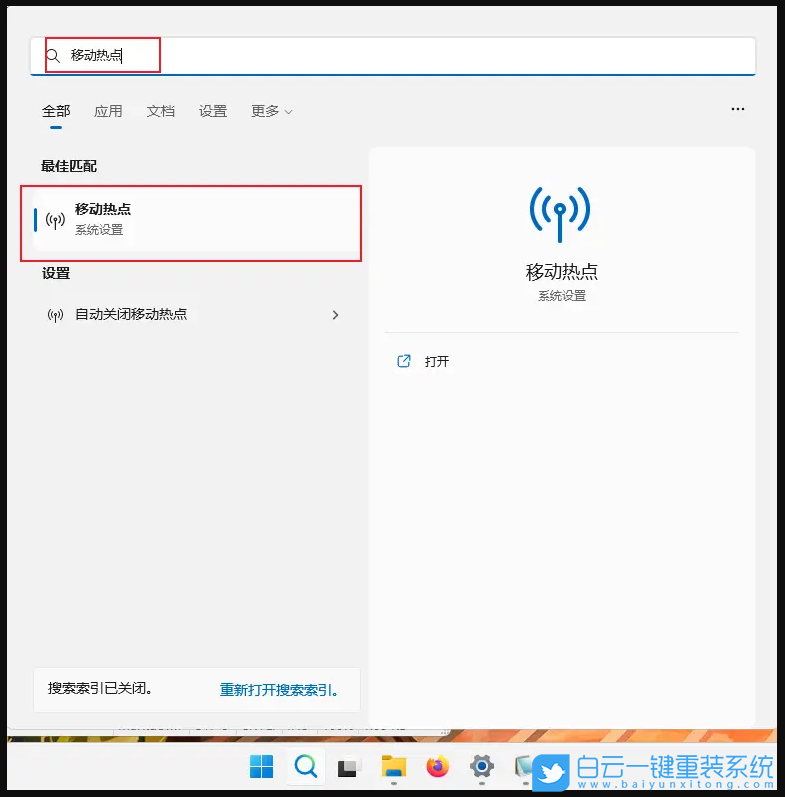 Win11 22H2,Win11,5G頻段,熱點(diǎn)分享,5GHz步驟