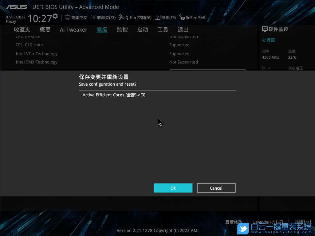華碩主板,CPU,風(fēng)扇轉(zhuǎn)速,BIOS步驟