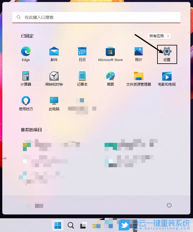 ThinkBook,重裝系統(tǒng),Win11步驟