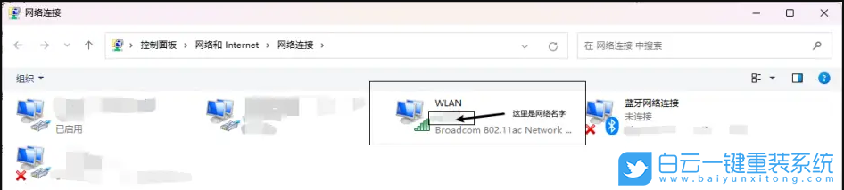 ThinkBook,重裝系統(tǒng),Win11步驟