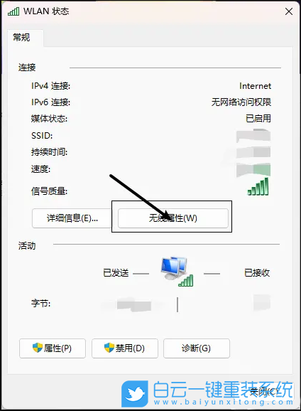 ThinkBook,重裝系統(tǒng),Win11步驟