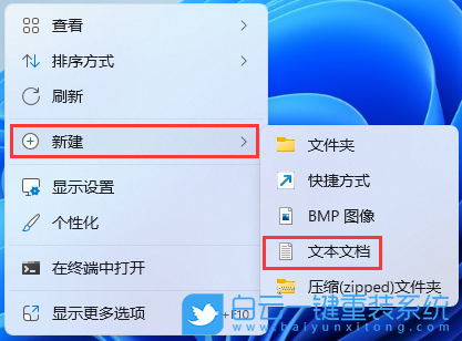 華碩a豆,Win11,系統(tǒng)安裝步驟