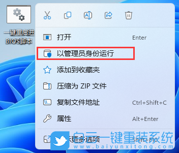 華碩a豆,Win11,系統(tǒng)安裝步驟