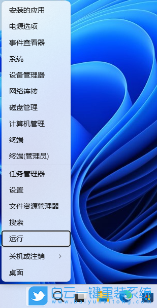 Win11,打印,藍(lán)屏,打印藍(lán)屏步驟