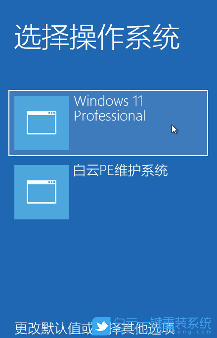 ThinkBook,重裝系統(tǒng),Win11步驟