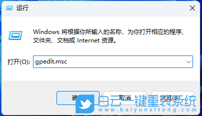 Win11,網(wǎng)絡(luò),地球標(biāo)志步驟