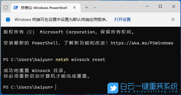 Win11,網(wǎng)絡(luò)連接,網(wǎng)絡(luò)步驟