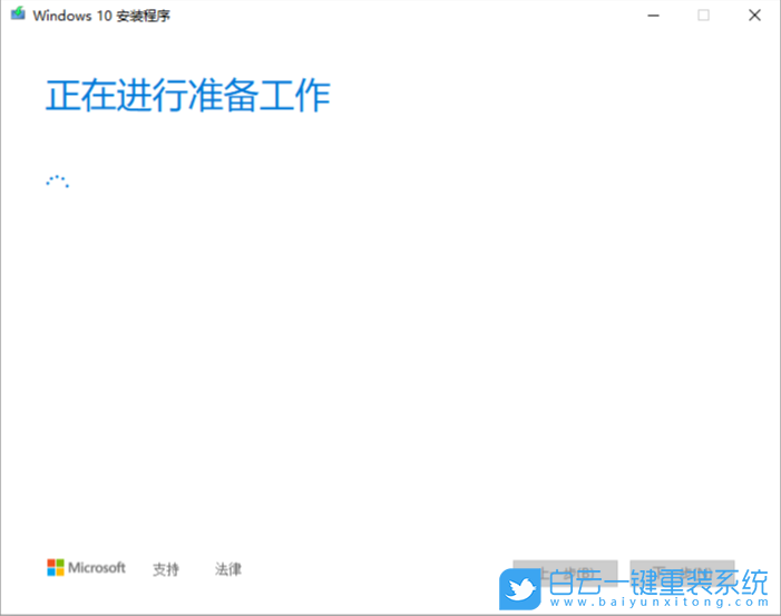 戴爾靈越,戴爾筆記本,U盤重裝系統(tǒng),Win10步驟