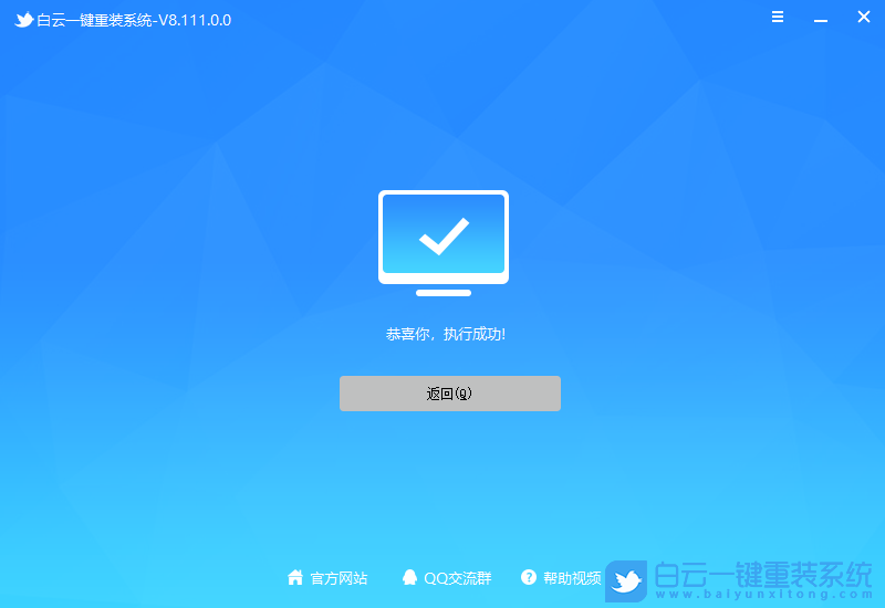 系統(tǒng),重裝系統(tǒng),Win7,Win10,Win11步驟