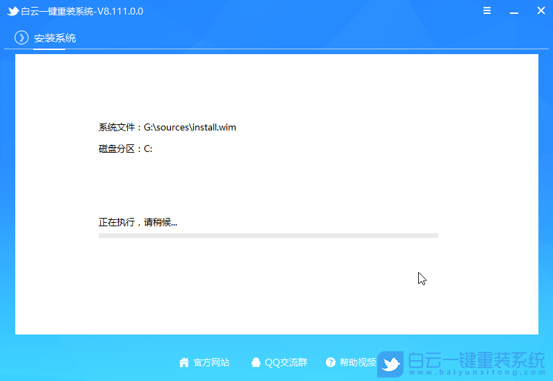 系統(tǒng),重裝系統(tǒng),Win7,Win10,Win11步驟