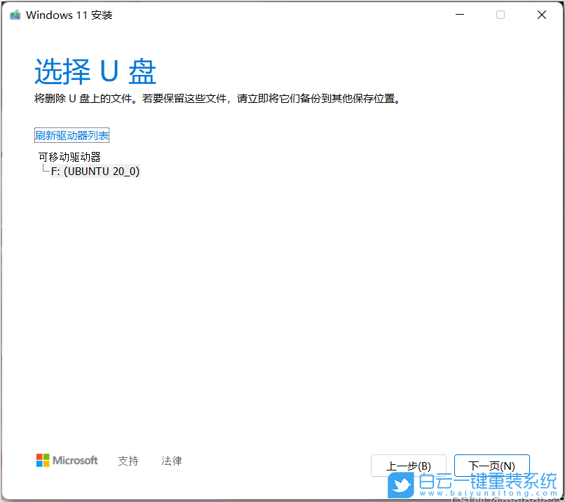 重裝系統(tǒng),C盤(pán),C盤(pán)擴(kuò)容,藍(lán)屏步驟