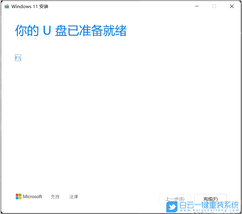 重裝系統(tǒng),C盤(pán),C盤(pán)擴(kuò)容,藍(lán)屏步驟