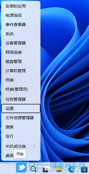 Win11,更新錯(cuò)誤,0x80070422,更新失敗步驟