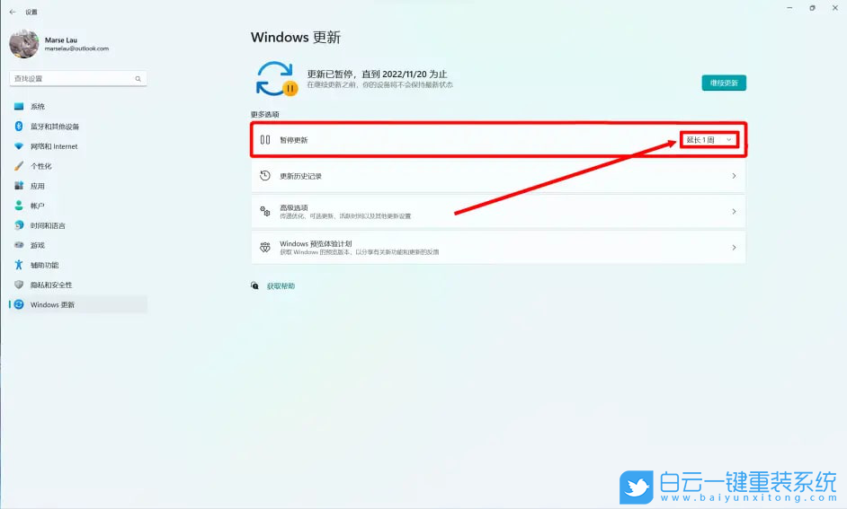 Win11,tiworker,內(nèi)存占用過高步驟
