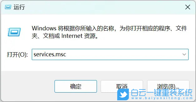 Win11,tiworker,內(nèi)存占用過高步驟