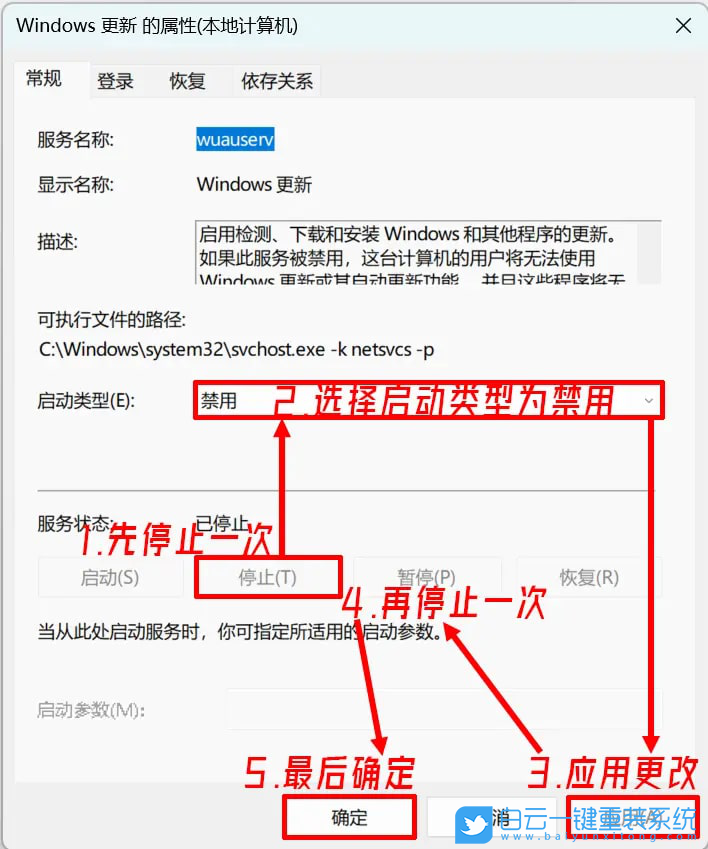 Win11,tiworker,內(nèi)存占用過高步驟
