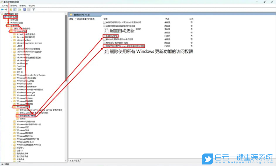 Win11,tiworker,內(nèi)存占用過高步驟