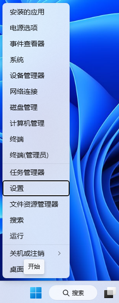 華為,MateBook,重裝系統(tǒng),Win11步驟