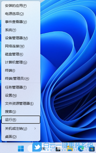 Win11,USB,type-c,耳機(jī)音量步驟