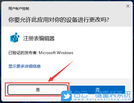 Win11,USB,type-c,耳機(jī)音量步驟