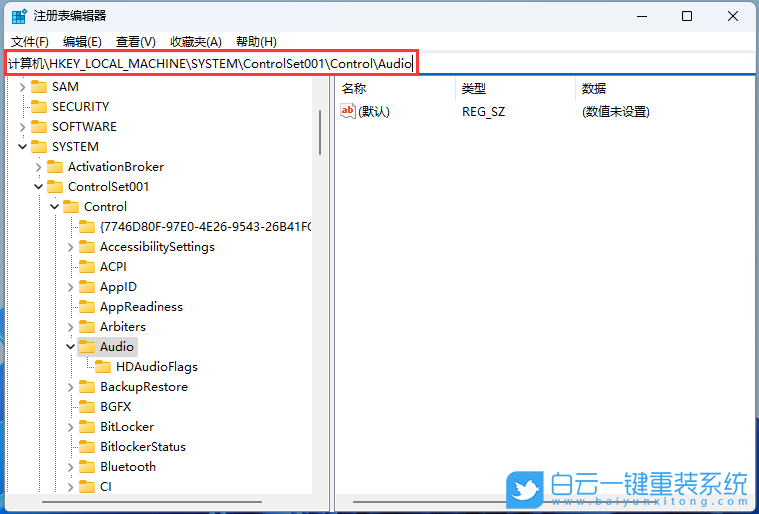 Win11,USB,type-c,耳機(jī)音量步驟