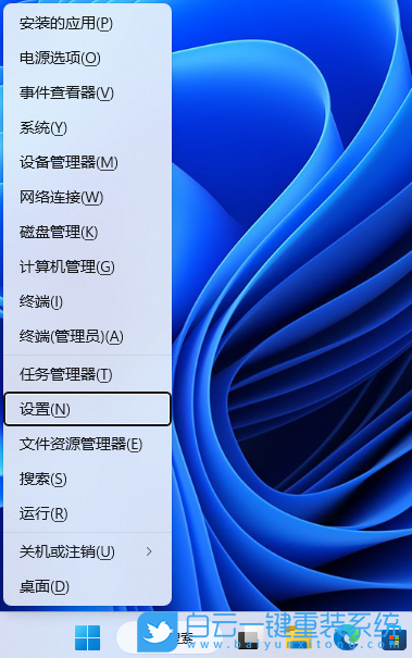 聯(lián)想電腦,系統(tǒng)重裝,重做系統(tǒng)步驟