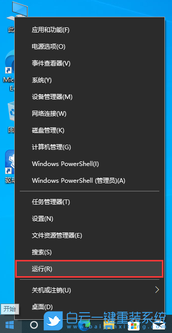 Win10,藍(lán)牙,默認(rèn)音量步驟