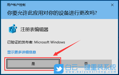 Win10,藍(lán)牙,默認(rèn)音量步驟