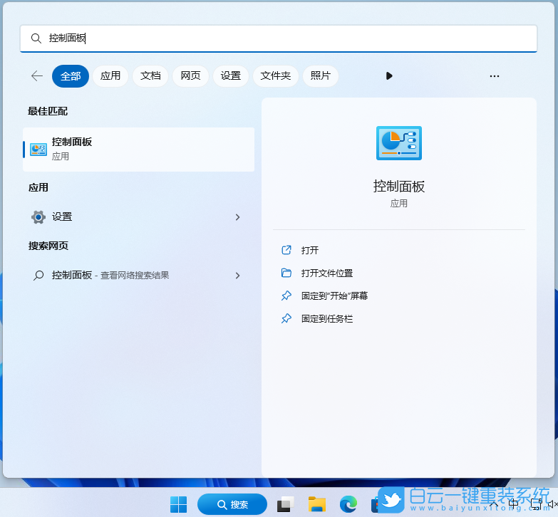 Win11,網(wǎng)絡(luò)連接,網(wǎng)絡(luò)步驟