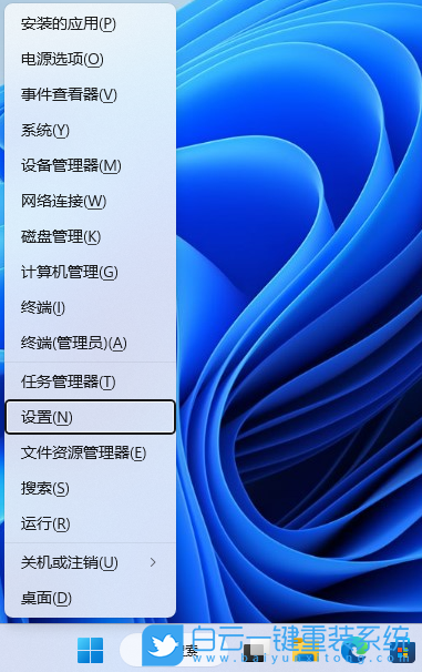 Win11 22H2,防火墻,防火墻怎么關(guān)閉步驟