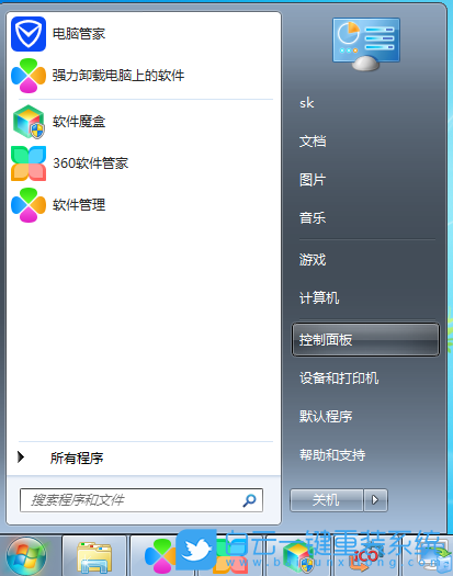 Win7,445端口,系統(tǒng)步驟