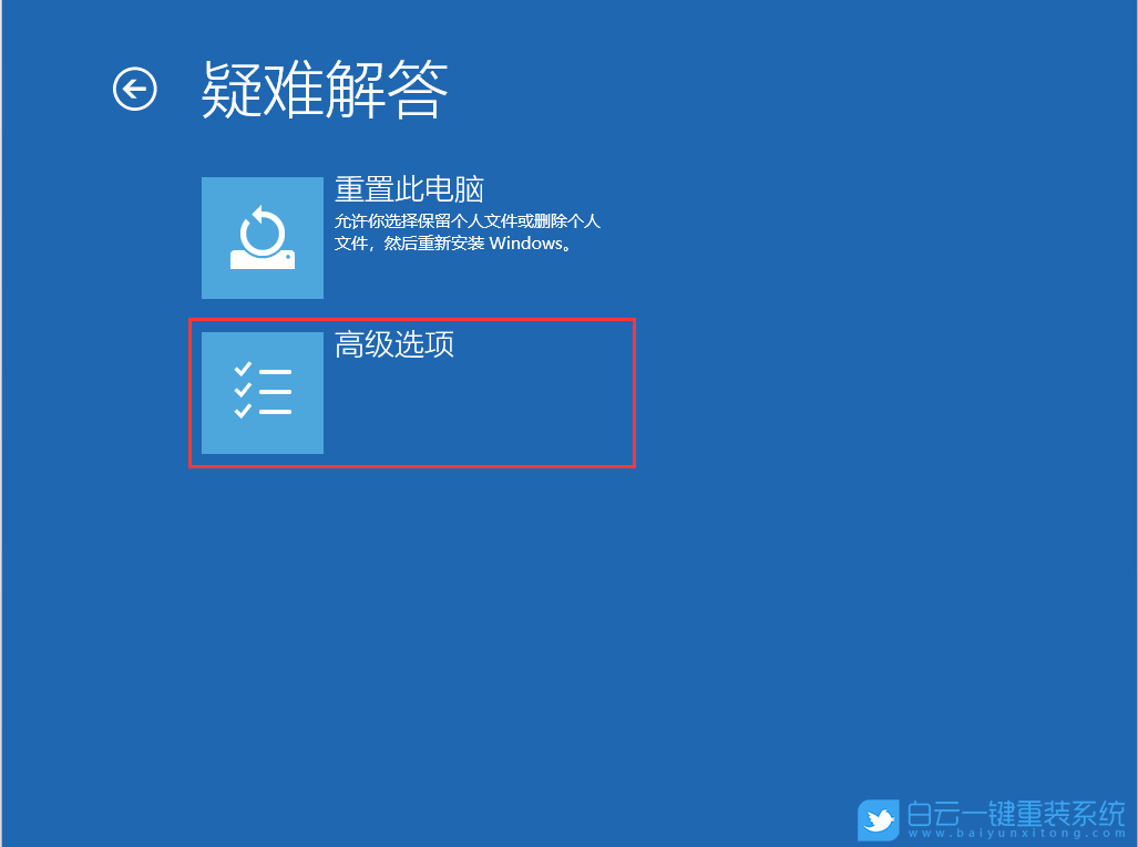 Win10,開機,pin,系統(tǒng)步驟