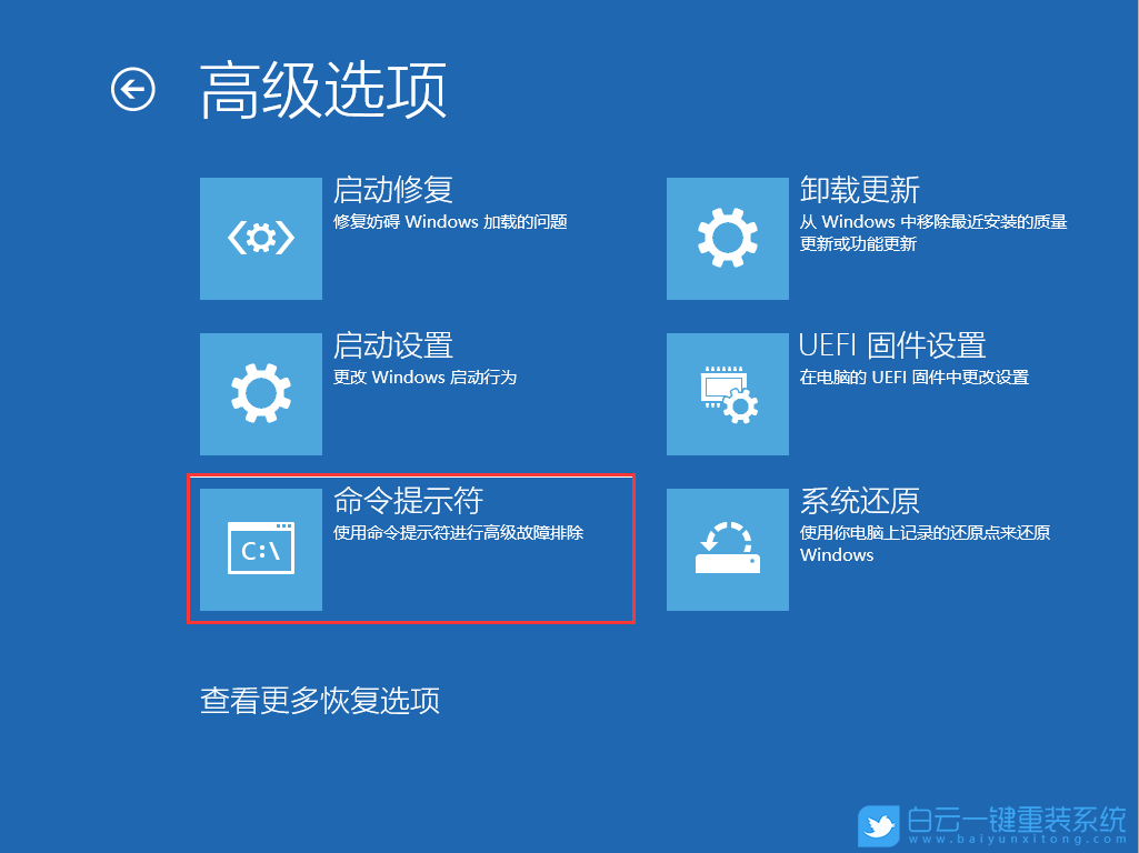 Win10,開機,pin,系統(tǒng)步驟