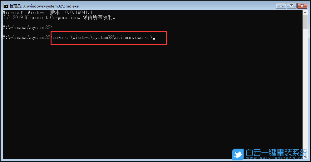 Win10,開機,pin,系統(tǒng)步驟