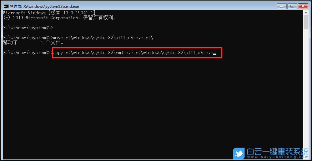 Win10,開機,pin,系統(tǒng)步驟