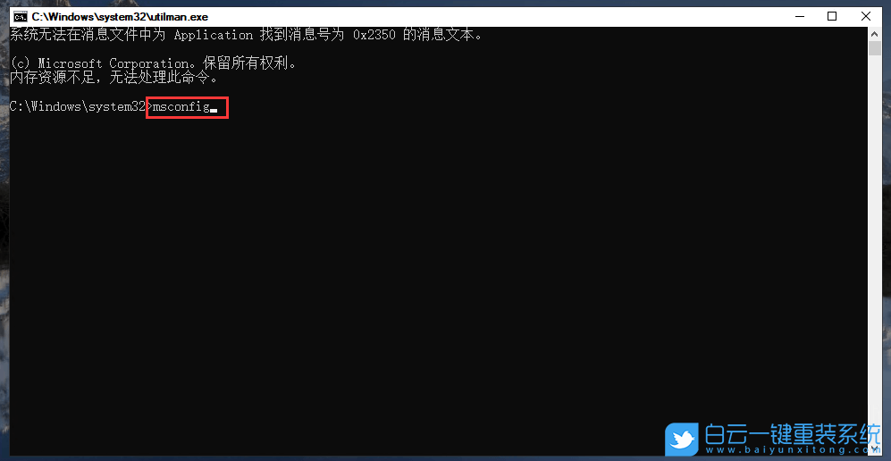 Win10,開機,pin,系統(tǒng)步驟