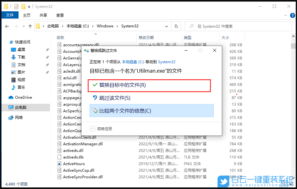 Win10,開機,pin,系統(tǒng)步驟