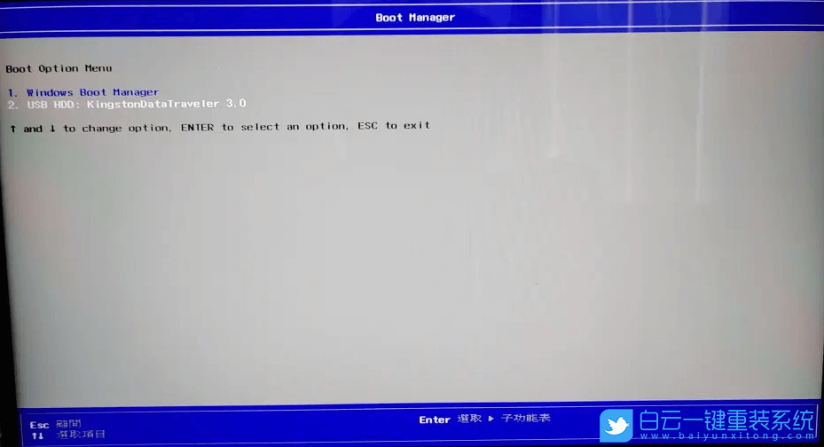 宏碁暗影騎士擎,Acer,BIOS,U盤啟動(dòng)步驟