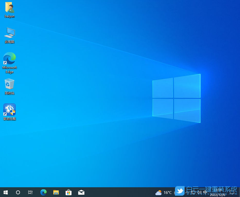 系統(tǒng),重裝系統(tǒng),Win7,Win10,Win11步驟
