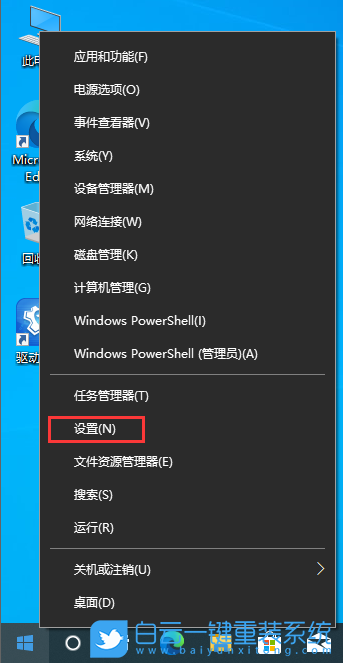 系統(tǒng),重裝系統(tǒng),Win7,Win10,Win11步驟