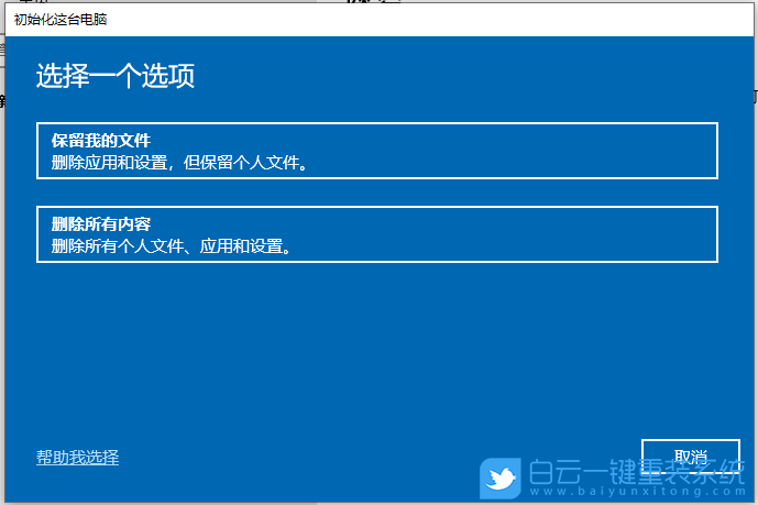 系統(tǒng),重裝系統(tǒng),Win7,Win10,Win11步驟