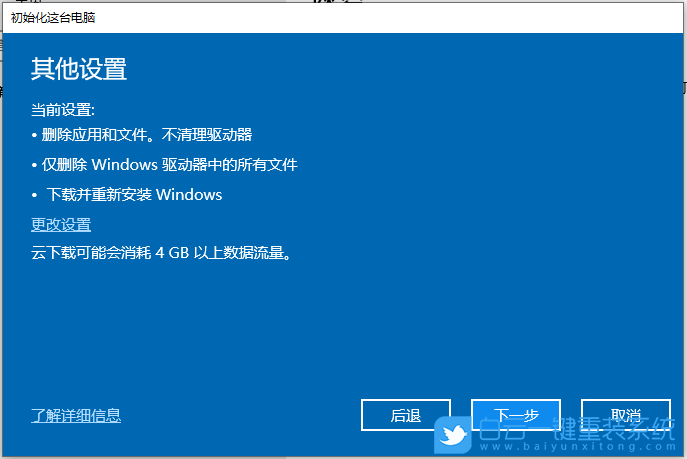 系統(tǒng),重裝系統(tǒng),Win7,Win10,Win11步驟