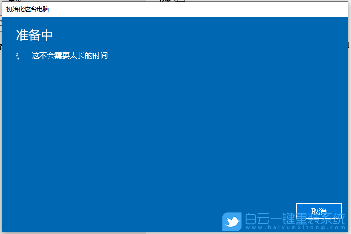 系統(tǒng),重裝系統(tǒng),Win7,Win10,Win11步驟