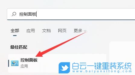 ROG,幻13,白云,U盤重裝系統(tǒng),Win11步驟