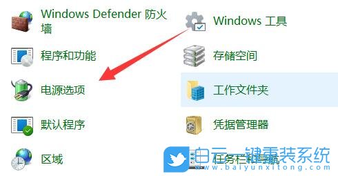 ROG,幻13,白云,U盤重裝系統(tǒng),Win11步驟