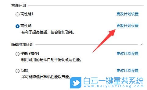 ROG,幻13,白云,U盤重裝系統(tǒng),Win11步驟