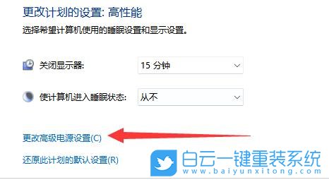 ROG,幻13,白云,U盤重裝系統(tǒng),Win11步驟