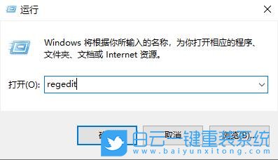 Win10,安全模式,無(wú)法啟動(dòng)系統(tǒng)步驟