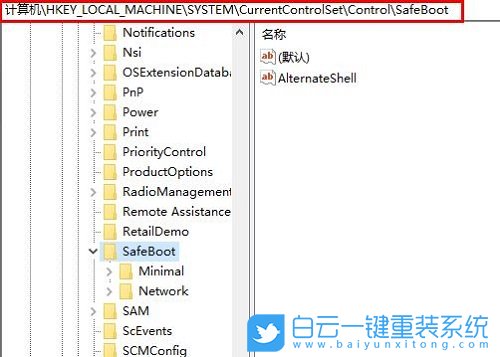 Win10,安全模式,無(wú)法啟動(dòng)系統(tǒng)步驟