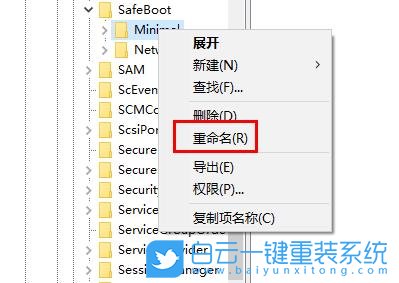 Win10,安全模式,無(wú)法啟動(dòng)系統(tǒng)步驟